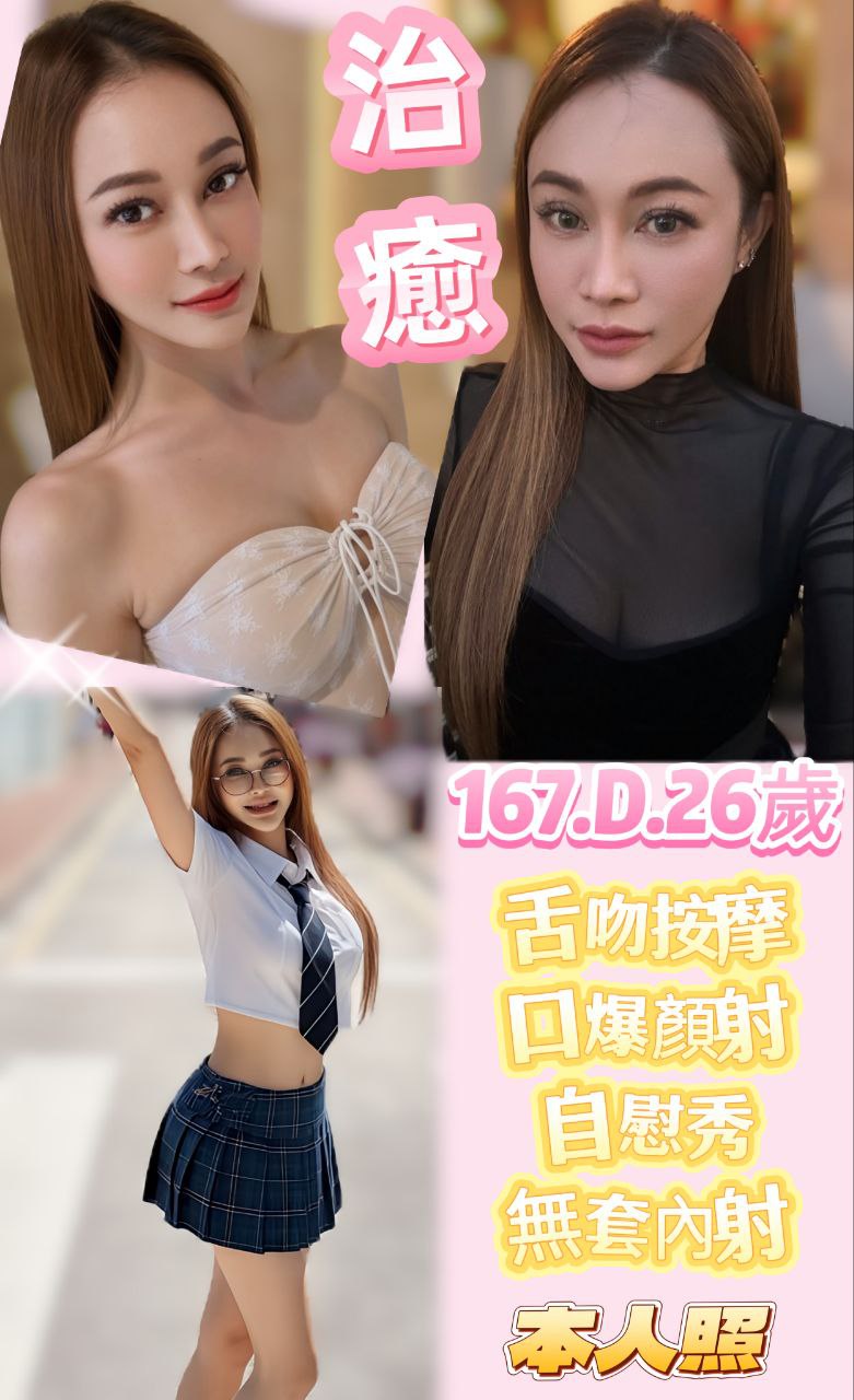 八德區定點茶/外送茶 夏米 164/56/23/36E